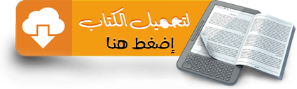 تحميل 1 Les mots invariables (1) 1. Les mots invariables (1) Les mots invariables (1) toujours aussi. toujours aussi. jamais avant.